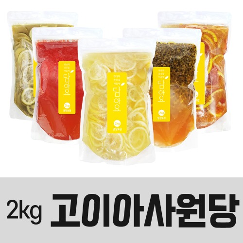 대용량 2kg 벌크 (고이아사원당)
